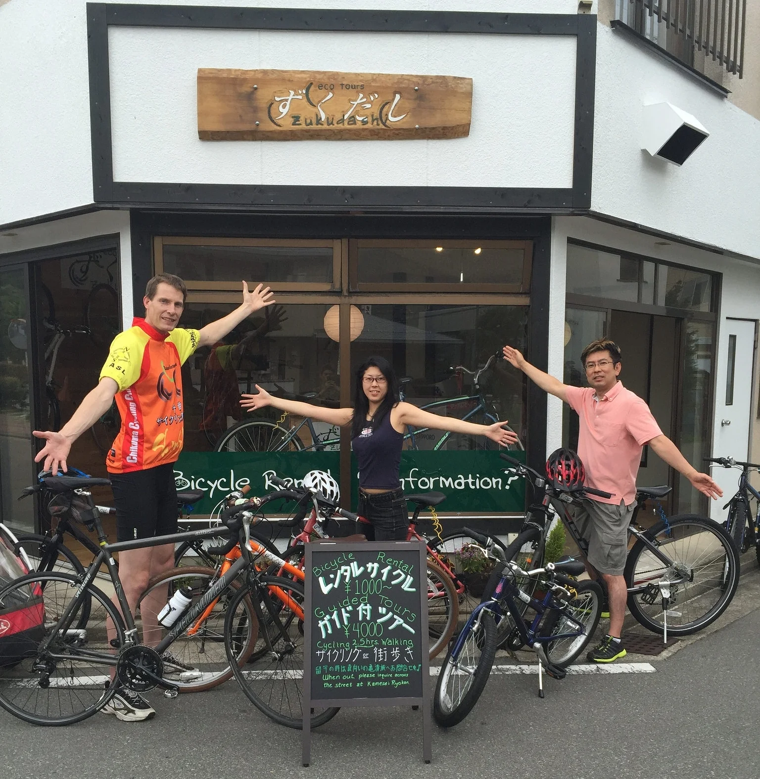 Cycling Tours — Zukudashi